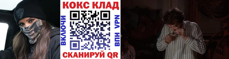 Виды наркоты Ярославль Бошки Шишки  Cocaine  СК  Меф мяу мяу 