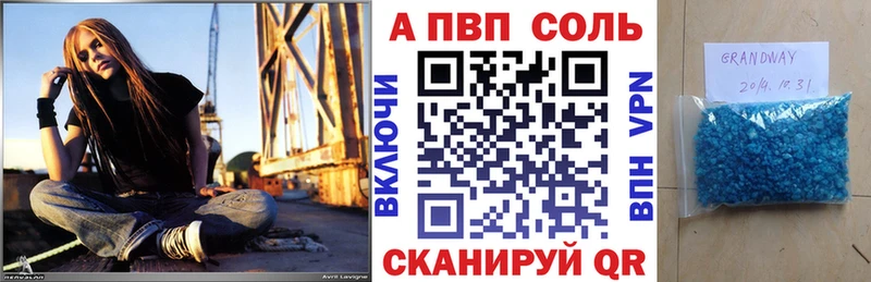 A PVP VHQ блэк спрут ONION Ярославль