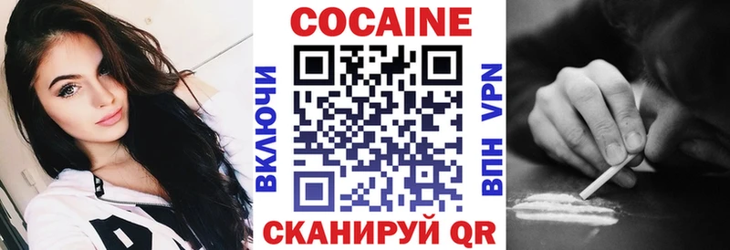 купить цена Ярославль Cocaine Перу