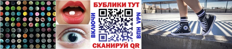 ЭКСТАЗИ бентли  купить наркотик  Ярославль 