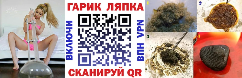 ГАШИШ гашик  Ярославль 
