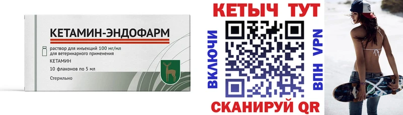 Кетамин VHQ  дарнет шоп  Ярославль 