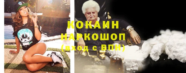 кокаин VHQ Верхнеуральск