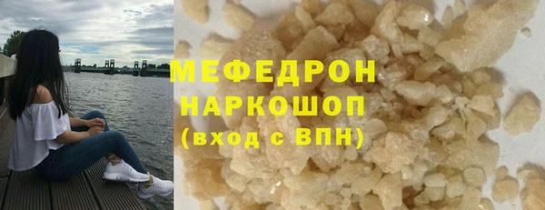 шишки Верхний Тагил