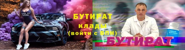 кокаин VHQ Верхнеуральск