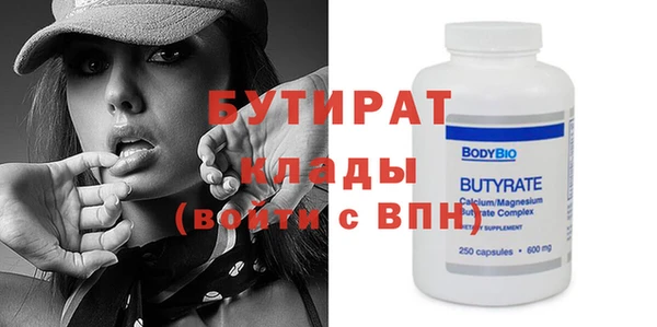 шишки Верхний Тагил