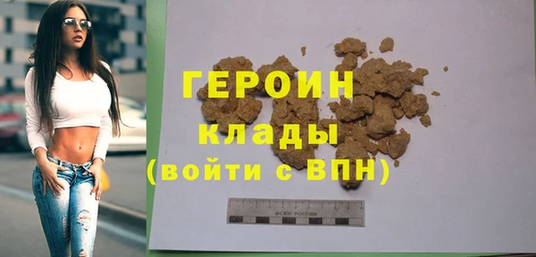 каннабис Верея