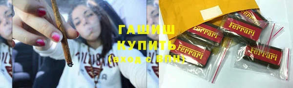 каннабис Верея