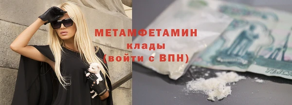 каннабис Верея