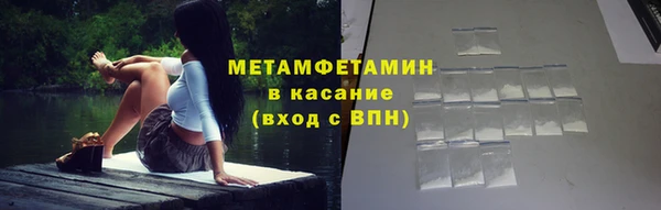 каннабис Верея