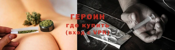 шишки Верхний Тагил