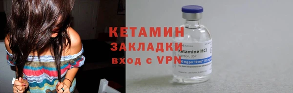 каннабис Верея