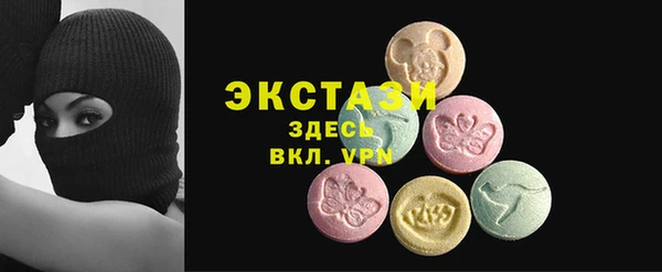 шишки Верхний Тагил