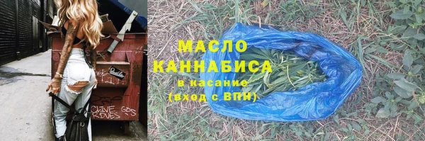 каннабис Верея