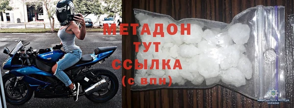 кокаин VHQ Верхнеуральск