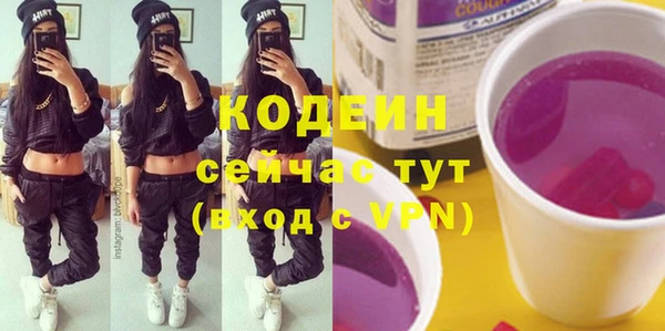 каннабис Верея