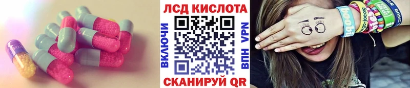 LSD-25 экстази ecstasy  Ярославль 