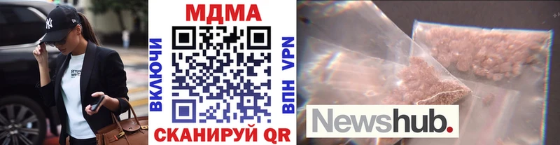МДМА Molly  магазин продажи наркотиков  мега ссылка  Ярославль 