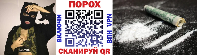 МЕТАМФЕТАМИН Methamphetamine Ярославль