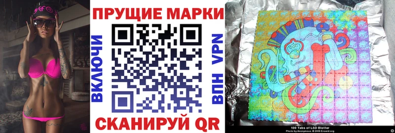 Марки N-bome 1500мкг  хочу наркоту  Ярославль 