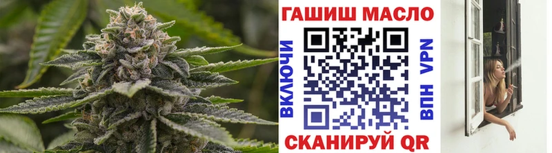 ТГК вейп с тгк  где продают наркотики  Ярославль 