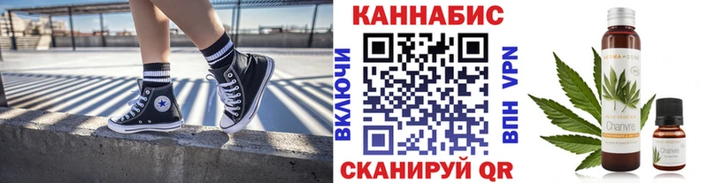Конопля индика  Ярославль 